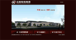 Desktop Screenshot of chinavalve.net