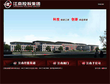 Tablet Screenshot of chinavalve.net