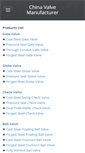 Mobile Screenshot of chinavalve.info